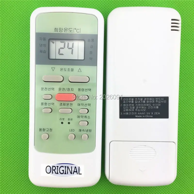 (Original ) CARRIER Conditioner air conditioning remote control South