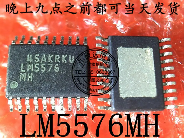 10 шт. LM5576MHX/NOPB LM5576MH TSSOP20 Новинка| |