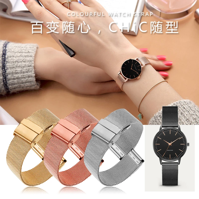 

Milanese Loop female Simple watchband 12 13 14 15 16 17 18 19 20 22mm metal weave fashion trend bracelet For DW AR watchband