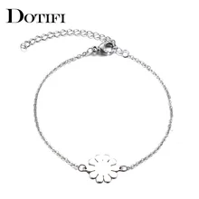 DOTIFI браслеты из нержавеющей стали для женщин и мужчин, Подсолнух золотистого и серебристого цвета, Pulseira Feminina, браслет, ювелирные изделия