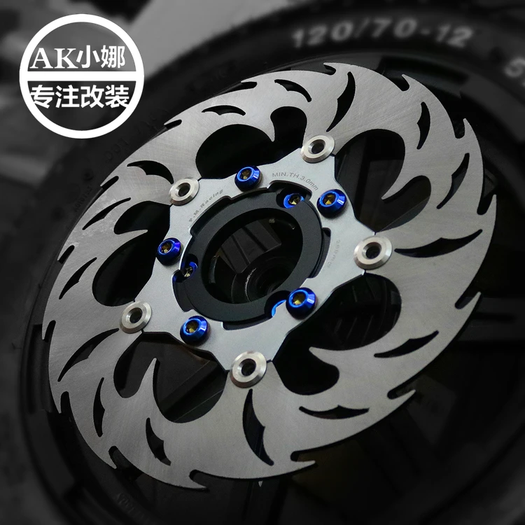 Тормозной диск мотоциклетный с фланцем 260 мм цветными винтами 5 3 70 мм|motorcycle brake