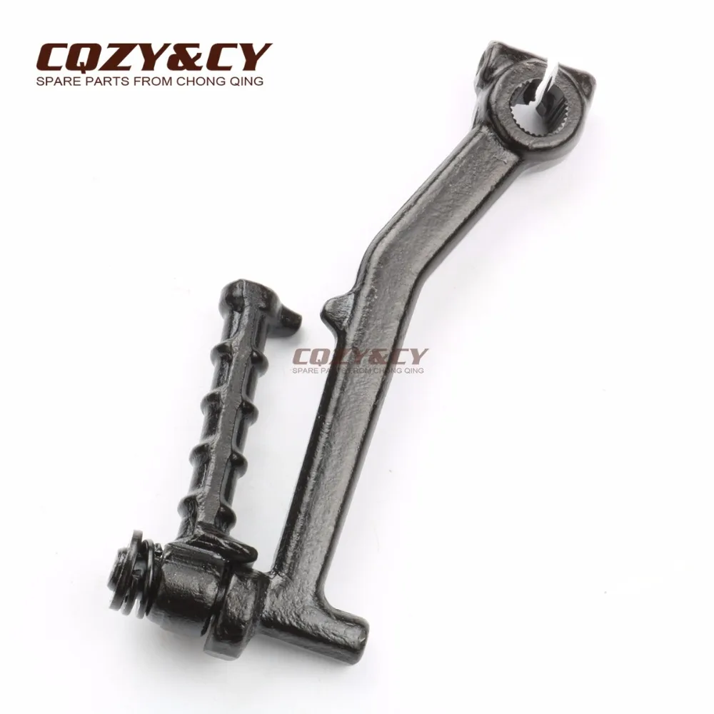 

2 stroke Kick Start Lever for JOG 50 Minarelli 50 Eton Polaris Arctic Cat Vento Keeway