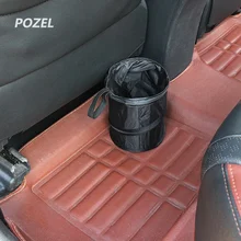 Авто маленькая урна для мусора для Mazda CX-5 CX-7 CX-3 CX-9 mazda3 mazda6 mazda2 CX-5 ATENZA MX-5 RX-8 Axela