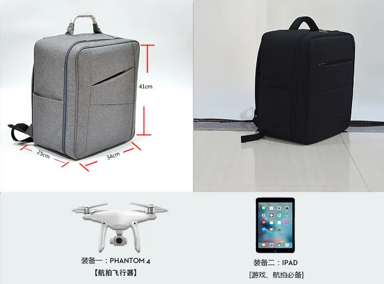 EST DJI Phantom 4 Shoulder Outdoor Protective BackPack Bag Case F/Phantom 4 RC Quadcopter DRONE FPV Without Foam
