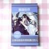 30 Sheets/Set Anime Paper Postcard Modao Tokyo Ghoul Collection Greeting Card Birthday Letter Envelope Gift ► Photo 2/5