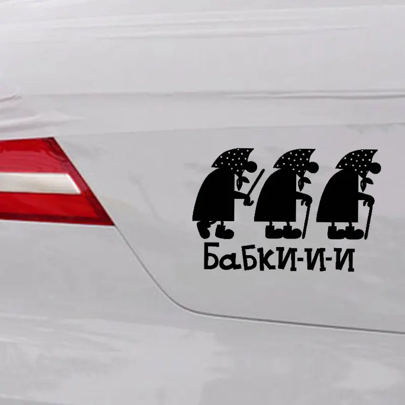 Lucu Wanita Tua Mobil Stiker Laptop Window Wrap Mobil Dekorasi