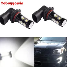 Очень яркий Max 50 Вт высокой мощности Мощность H10 9145 светодиодный лампы для DRL или Противотуманные фары, белый