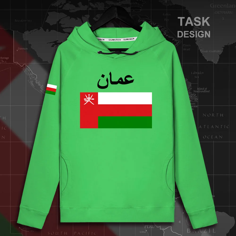 HNat_Oman02_MA02green