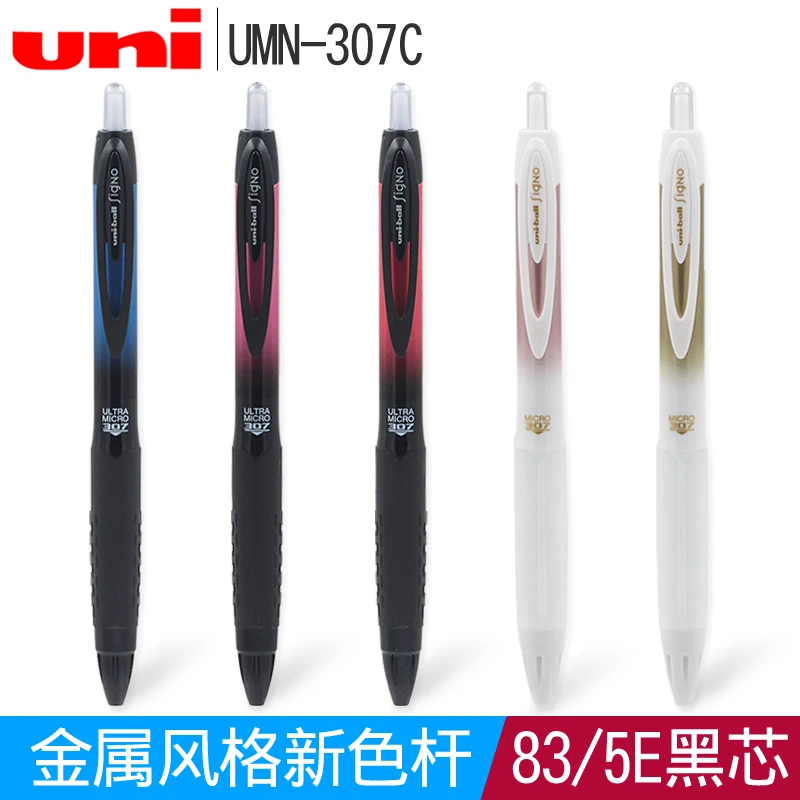 

Japan Mitsubishi Uni UMN-307C Press Gel Pen Signo Gel Pen 0.38/0.5MM 85E 5PCS