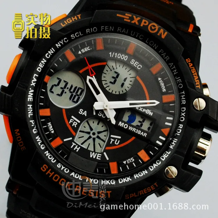 exponi watch china