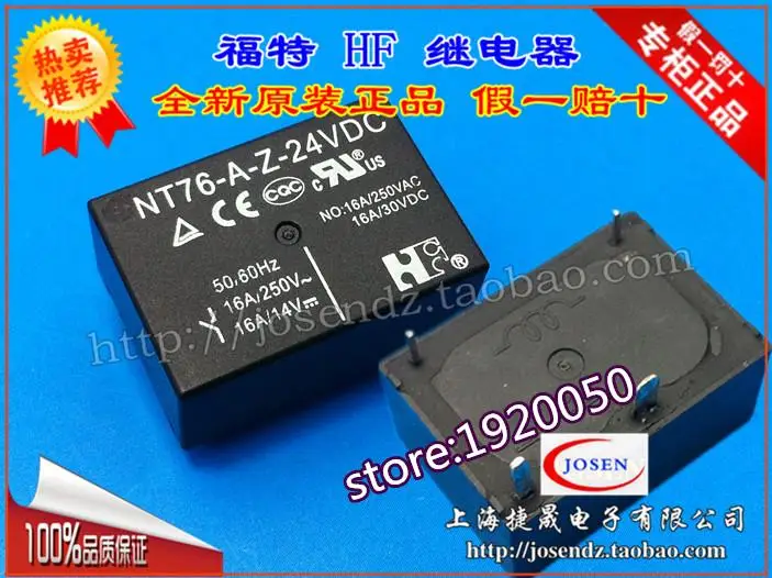 Оригинал реле DC24V 24 В NT76-A-Z-24VDC 4 pin 16A комплект нормально открытого типа |