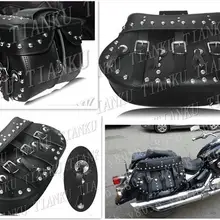 Черная кожаная сумка седло из искусственной кожи для Kawasaki Vulcan