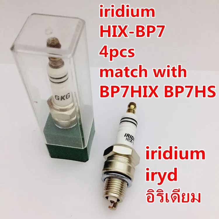 

HOT GKG Iridium Spark Plug HIX-BP7 4pcs FOR BP7HS BP7HS-10 BP7HV BP7HVX BP7HS10 W5BC W5BP L64Y L81Y IWR22 W22FP W22FP-U