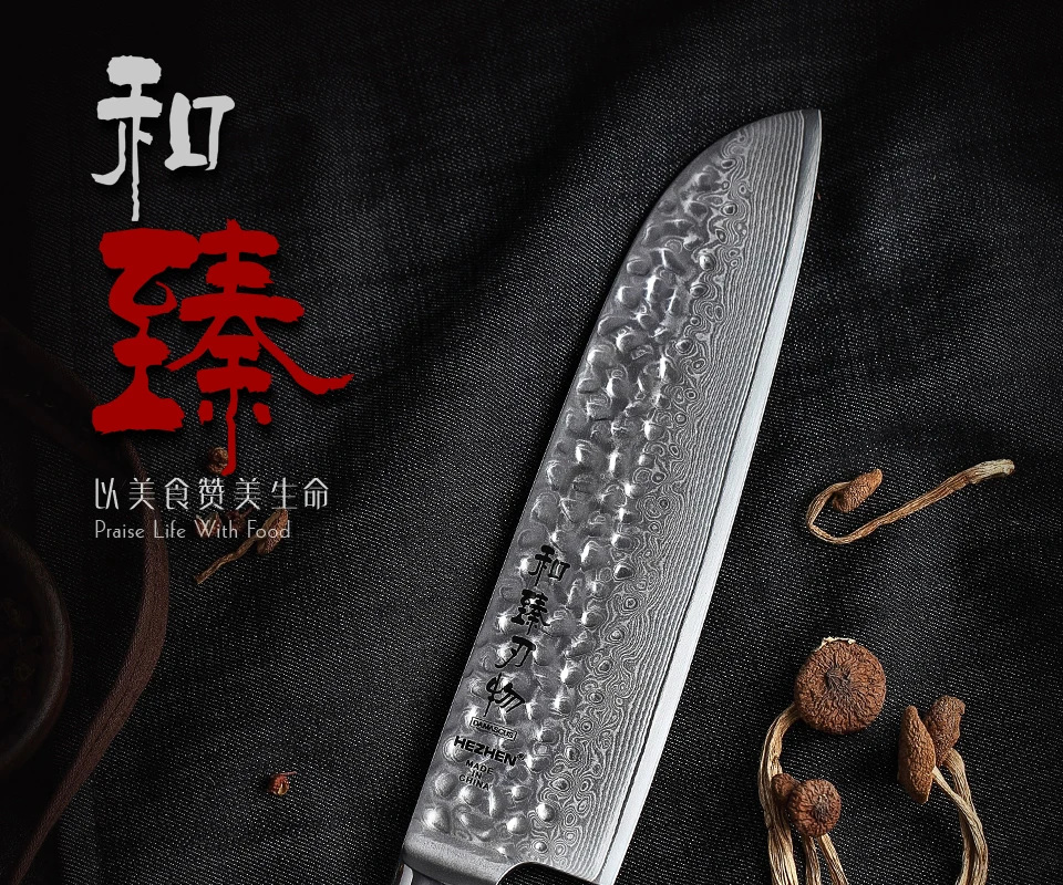 Кухня ножи бренд 7 дюймов Santoku Ножи японский VG10 Дамаск Сталь Кухня кухонный нож нового дизайна с черное дерево РУЧКА