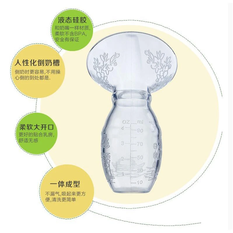 5 Ready Stock Food Grade Silicone Manual Breast Milk Collector with Cover and Base Mom Breastfeeding Manual Breast Pump Milk Pump