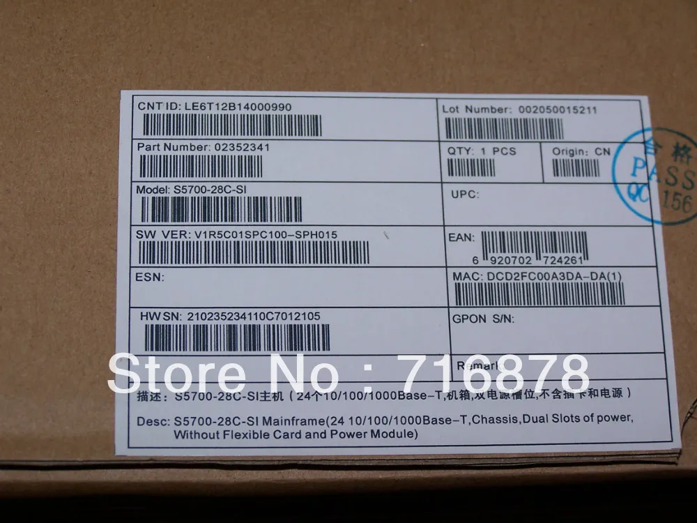 S5700-28C-SI Mainframe (24 10/100/1000base-t шасси два слота питания без гибкая карта и модуль