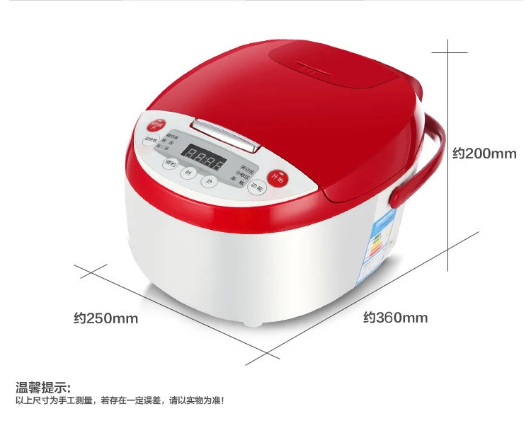 3L красный 24 часа синхронизации интеллектуальная рисоварка