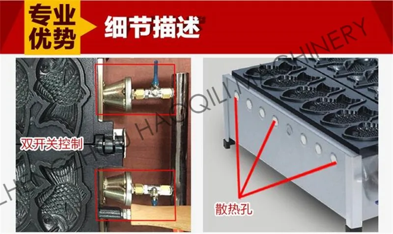 Fish Cake Machine (13)