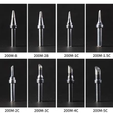 200 м высокочастотная паяльная станция паяльник наконечник для быстрого 203/204 hakkko bakon atten