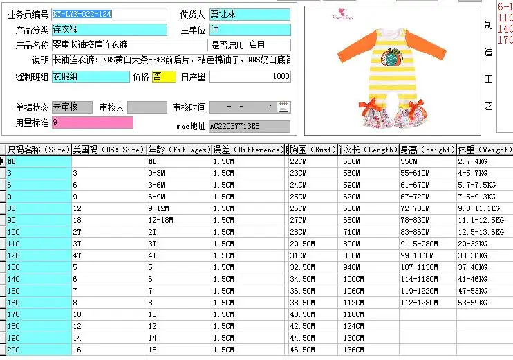QQ20180704160034