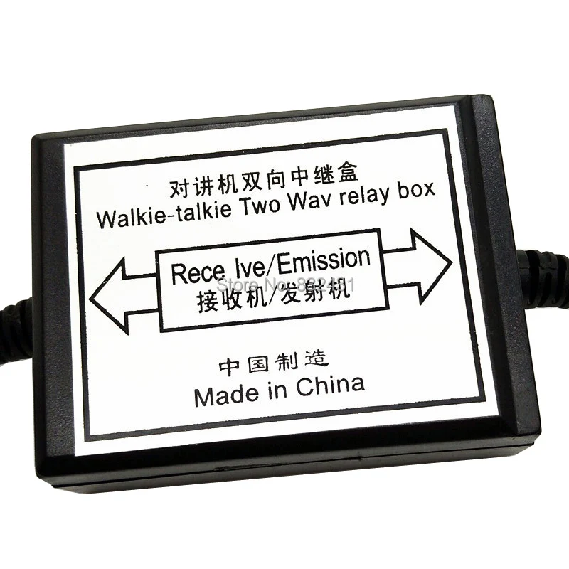 RPT-2K Walkie Talkie Two Wav Relay Box 3