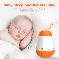 Детская пустышка для сна, вспомогательный инструмент для сна, звуковая машина, 6 успокаивающих звуков для сна с usb-зарядкой, Автоспуск
