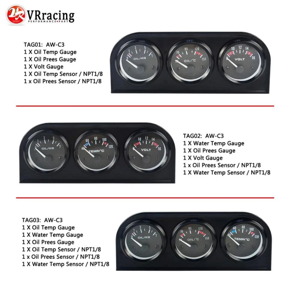 52 мм 3 в 1 датчик температуры масла+ Датчик температуры воды+ Датчик давления масла комплект или вольтметр тройной метэ VR-TAG01/02/03