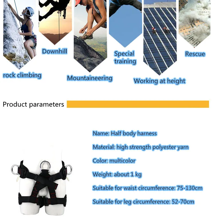 Наружная скалолазание и оборудование в спуске расширяющиеся ремни спасательная воздушная Работа безопасности бюст спелептические ремни