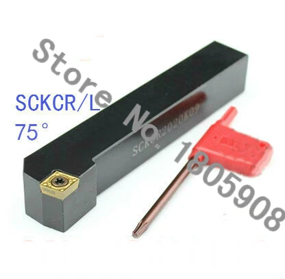 Sckcr1616h09 16*16*100 мм из металла Токарные станки Резка Инструменты с ЧПУ Расточные