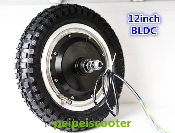 12inch 12 inch thin tyre BLDC brushless non gear double shafts dc hub