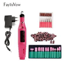 Электрический полировальный станок, фрезы для маникюра, фрезы для ногтей, гель для удаления, кварцевые сверла для ногтей, аппарат для маникюра