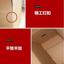 Упаковочная коробка для упаковки коробка Гофрированная коробка для транспортировки