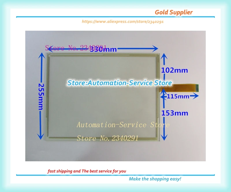 15 дюймов 8 провода резистивный экран 330*255 поколения для AMT9546 Сенсорная панель промышленного оборудования автоматизации