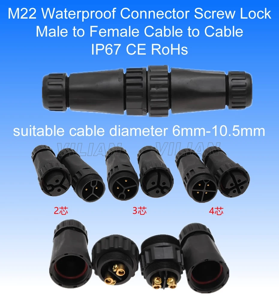 IP67 Водонепроницаемый провод разъем для светодиодный освещения 25A мужской женский быстрый разъем 2-контактный 3-контактный 4-контактный электрический соединитель винт 1 единица