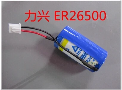 Горячая новинка ER26500 26500 3,6 В 8000 мАч C Тип инструмента литиевая батарея plc с белым штекером литий-ионная батарея