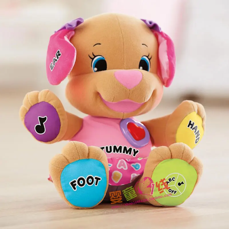 talking dog toy for babies