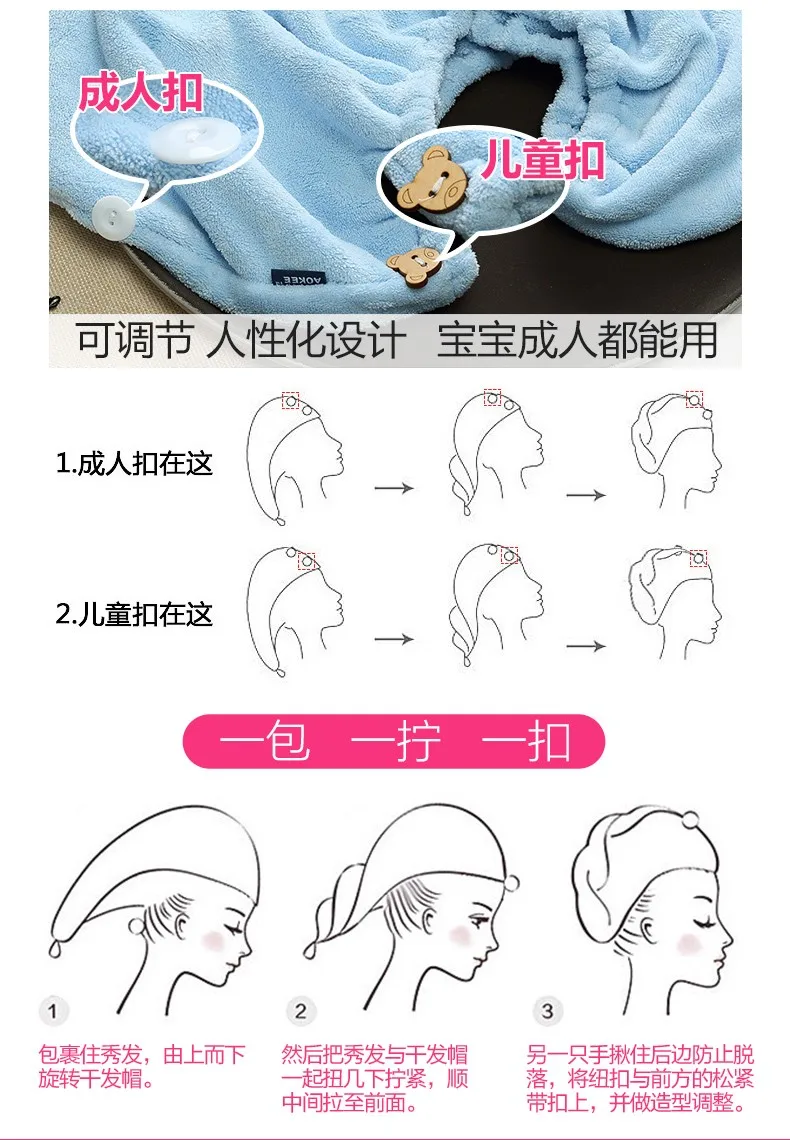 Полотенце-шапочка для волос быстро супер абсорбент; бархат кораллового цвета; Покрывало для взрослых шарф японский протрите Повязка На Голову Повязка на голову с длинными шапочка для душа 2 шт