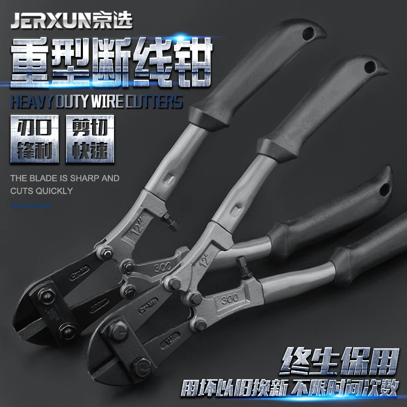 

JERXUN Wire Breaking Pliers Steel Wire Pliers Strength Cutting Wire Pliers Strength Wire Breaking Cutting Pliers Tools