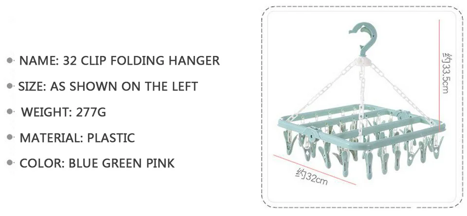 Складная ветрозащитная сушилка для одежды с 32 клипсами, многофункциональная пластиковая вешалка для белья для взрослых и детей, вешалка для носков, экономия места