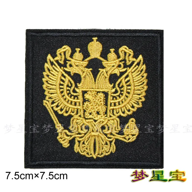 

Embroidery Patches CCCP Russia Empire Eagle A653 Iron on