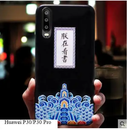 Huawei-p30-pro-Case-silicone-3d-relief-luxury-soft-tpu-Painted-serise-phone-case-for-huawei.jpg_640x640 (14)