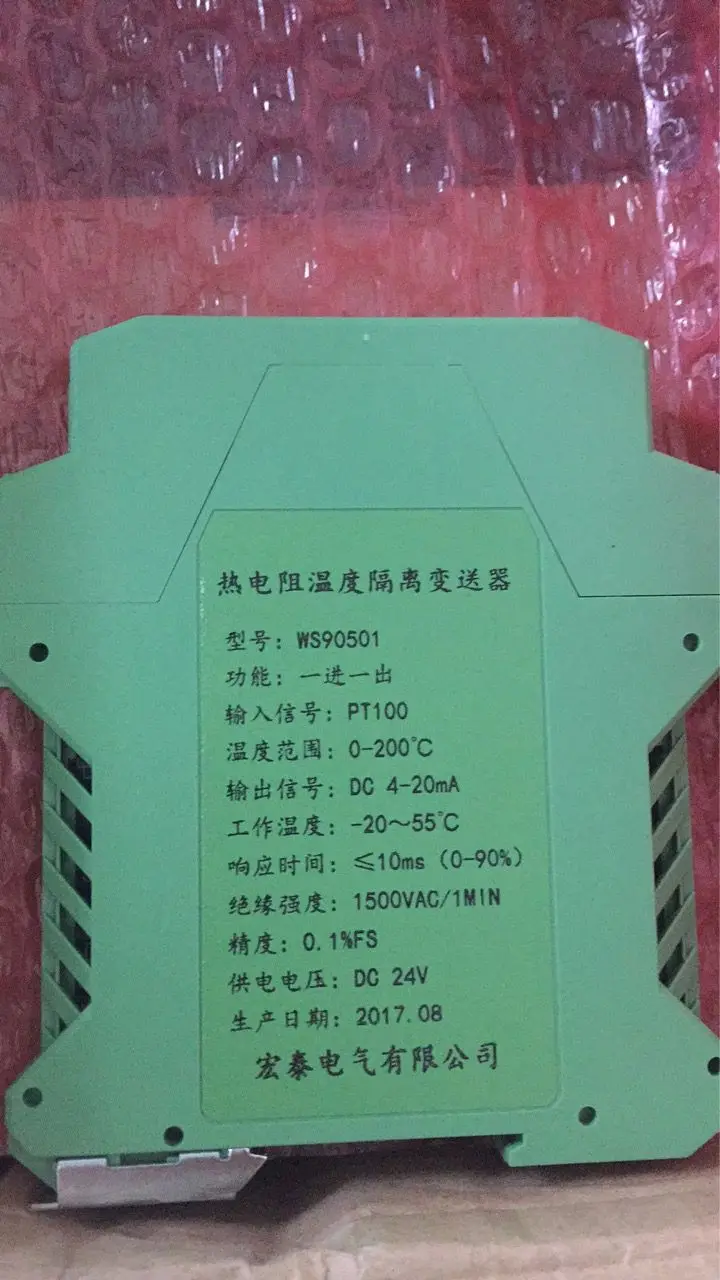Free shipping 1PC rtd Thermal resistance temperature pt100 isolation transmitter 1 input 1output 0-200C input 4-20MA output