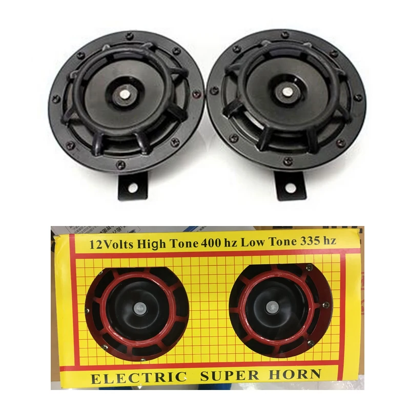 12V car and motorcycle modified universal high-quality multi-color basin speakers8