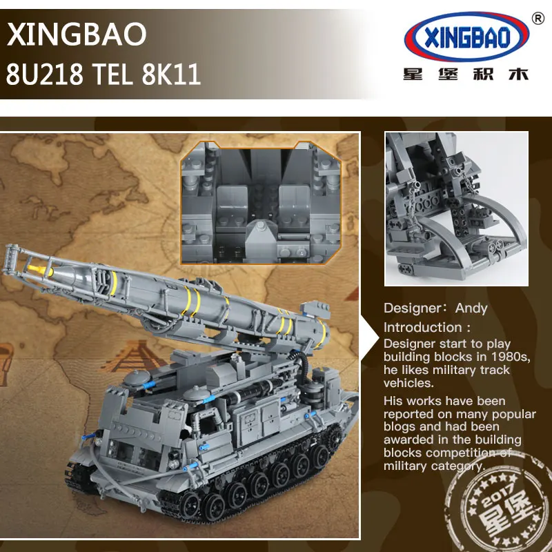 Xingbao 06005 Военная Униформа серии 1750 шт. 8U218 тел 8K11 Набор строительных Конструкторы