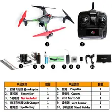 Дрон F11462 NineEagles 6 F15 Мобильный Wi-Fi в режиме реального времени RC HD камера FPV RC Квадрокоптер 2,4G 360 Flip 4CH RTF игрушка в подарок красный