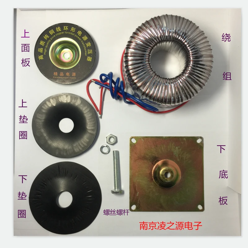 Трансформатор петли, усилитель мощности 300 Вт, кольцо питания, звук изоляции крупного рогатого скота, двойной 12V15V18V24V110V220V