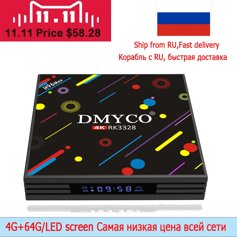 

H96 MAX H2 LED Screen TV Box Android 7.1 4GB 64GB RK3328 Quad Core 2.4G/5G WiFi USB 3.0 Bluetooth 4K HDR VP9 Smart Media Player