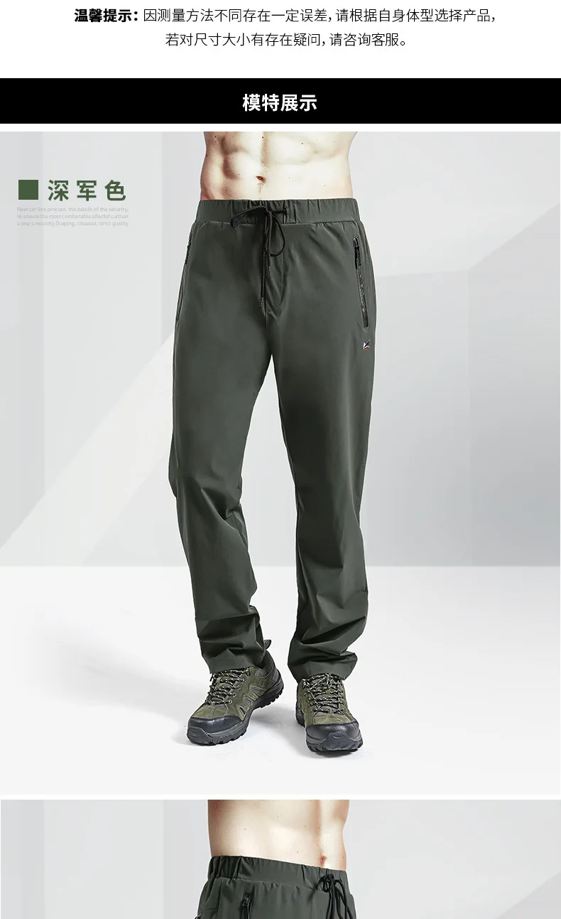 Мужские легкие прочные тканевые брюки для бега, Стрейчевые быстросохнущие тонкие брюки размера плюс, большие, XXXL, 4XL, 5XL, 7XL, большие, водонепроницаемые
