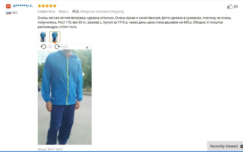 Man Jogging Raincoat (16)