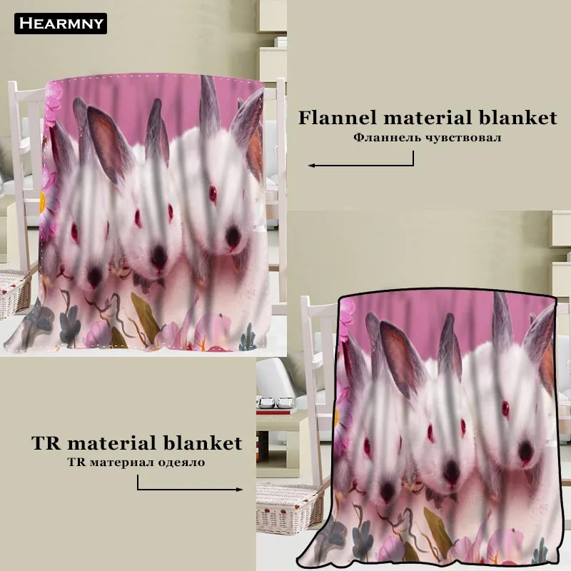 02 HEARMNY أرنب بطانية اليوغا كنبة مكتب بطانية غطاء أريكة السرير غطاء السفر لينة الدافئة رمي بطانية
